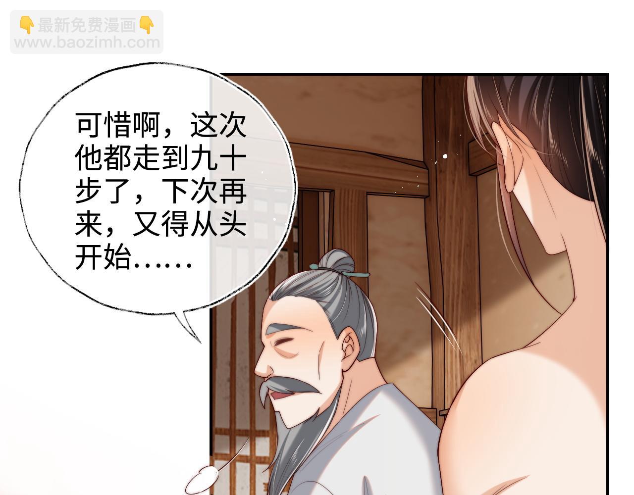 第77话 在搞什么鬼？(1/2)-第290话