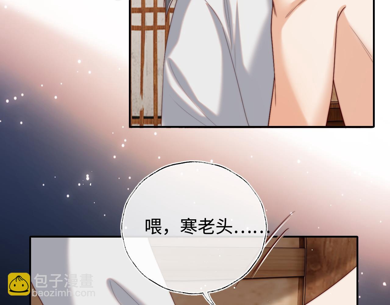 第77话 在搞什么鬼？(1/2)-第290话