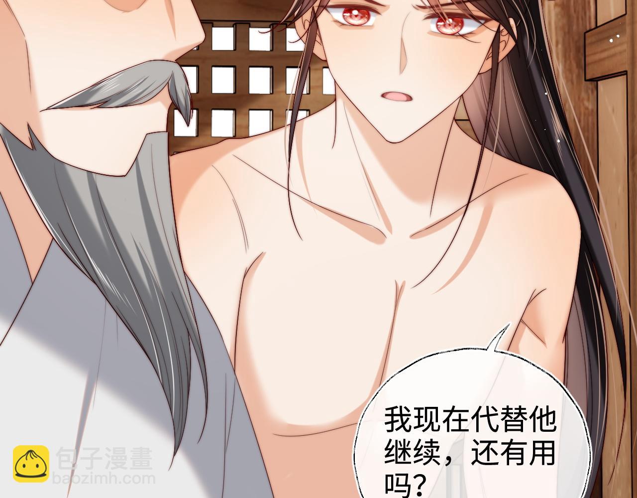 第77话 在搞什么鬼？(1/2)-第290话
