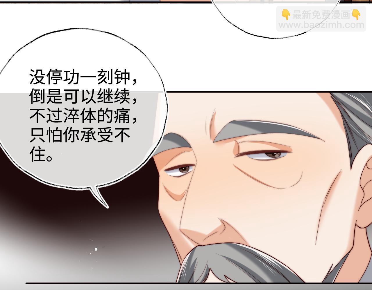 第77话 在搞什么鬼？(1/2)-第290话