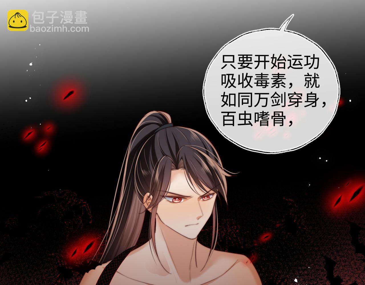 第77话 在搞什么鬼？(1/2)-第290话