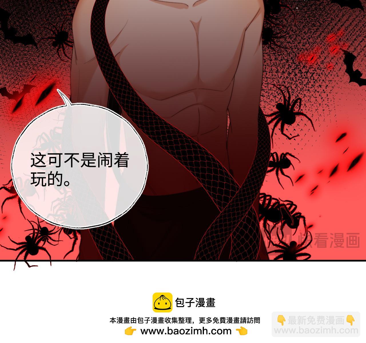 第77话 在搞什么鬼？(1/2)-第290话