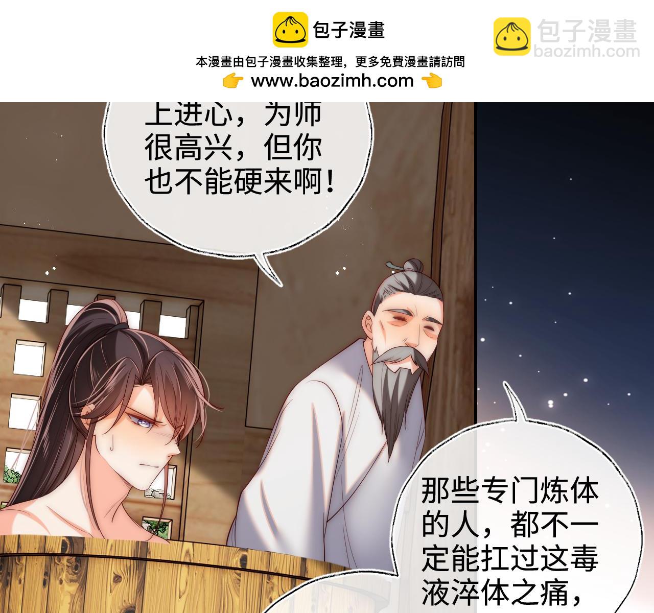 第77话 在搞什么鬼？(1/2)-第290话