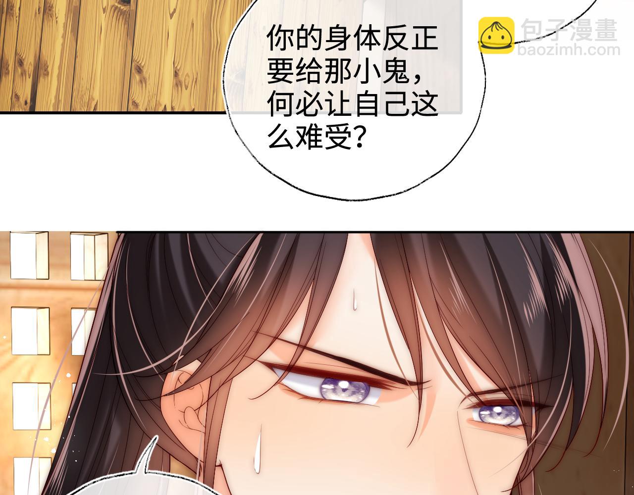 第77话 在搞什么鬼？(1/2)-第290话