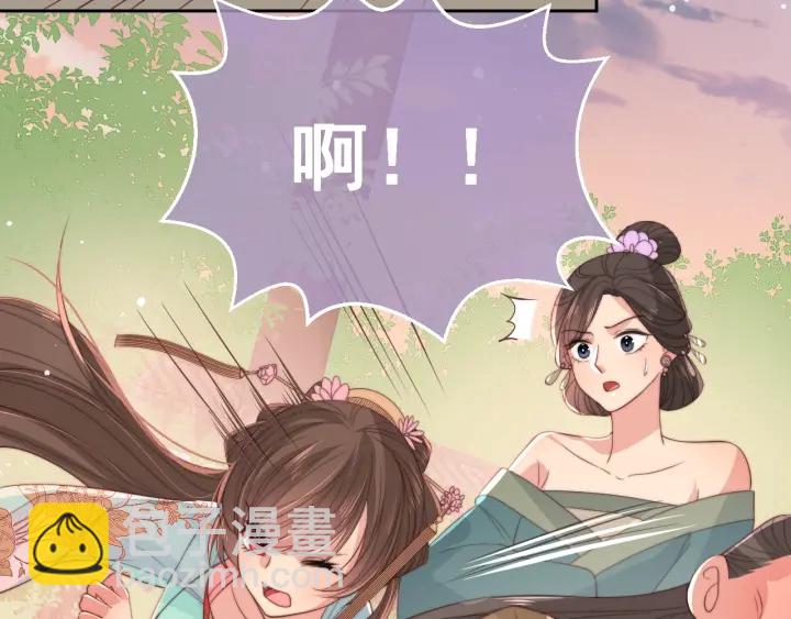 第28话 我&hellip;来救你了(1/4)-第30话