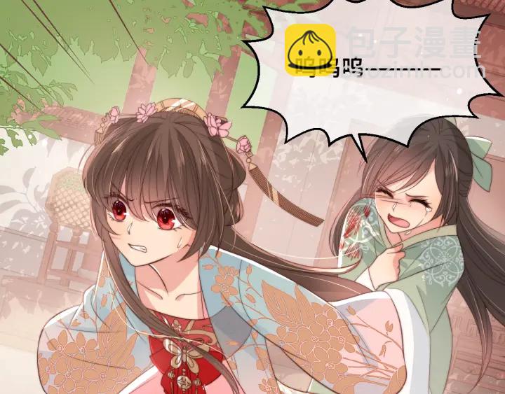 第28话 我&hellip;来救你了(1/4)-第30话