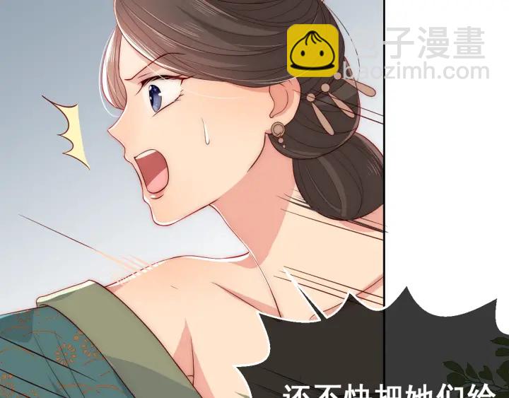 第28话 我&hellip;来救你了(1/4)-第30话
