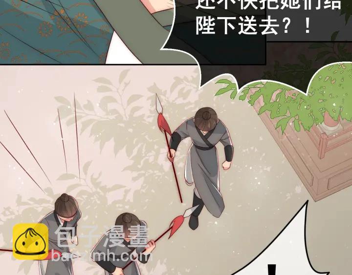 第28话 我&hellip;来救你了(1/4)-第30话