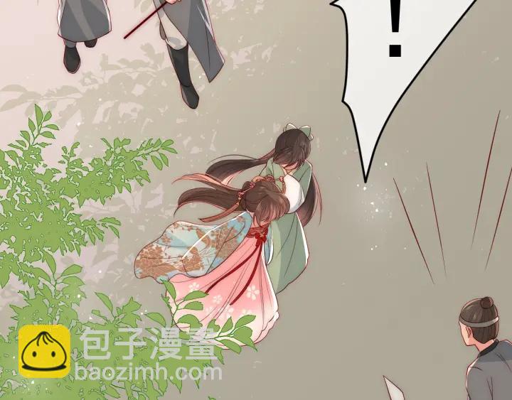 第28话 我&hellip;来救你了(1/4)-第30话