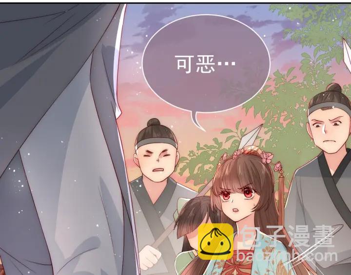 第28话 我&hellip;来救你了(1/4)-第30话