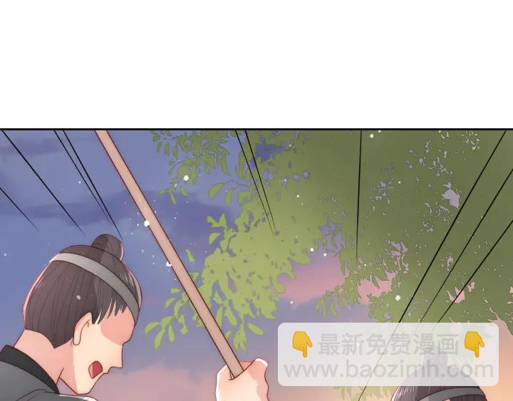 第28话 我&hellip;来救你了(1/4)-第30话
