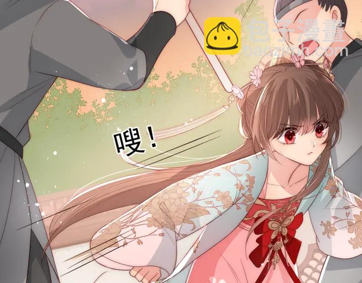 第28话 我&hellip;来救你了(1/4)-第30话
