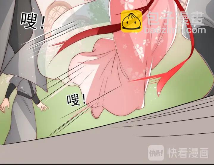 第28话 我&hellip;来救你了(1/4)-第30话