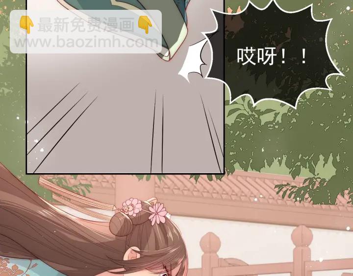 第28话 我&hellip;来救你了(1/4)-第30话