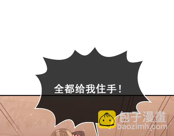 第28话 我&hellip;来救你了(1/4)-第30话