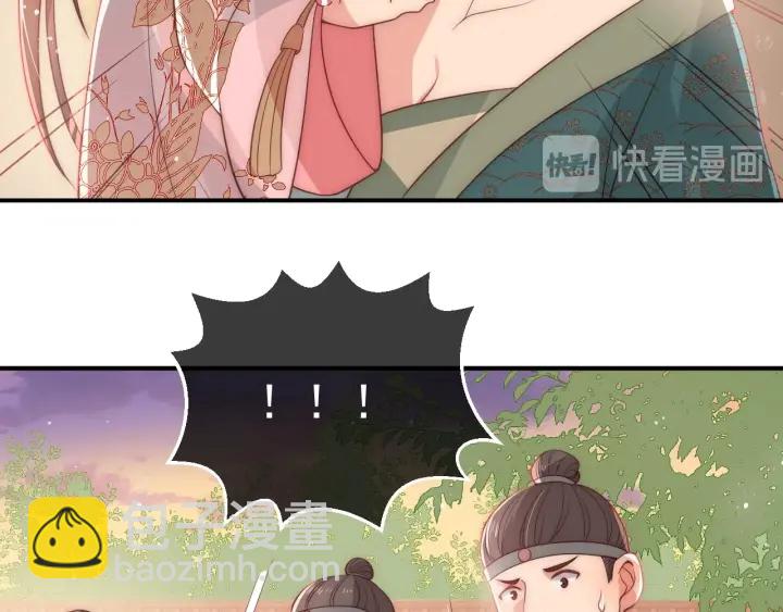 第28话 我&hellip;来救你了(1/4)-第30话