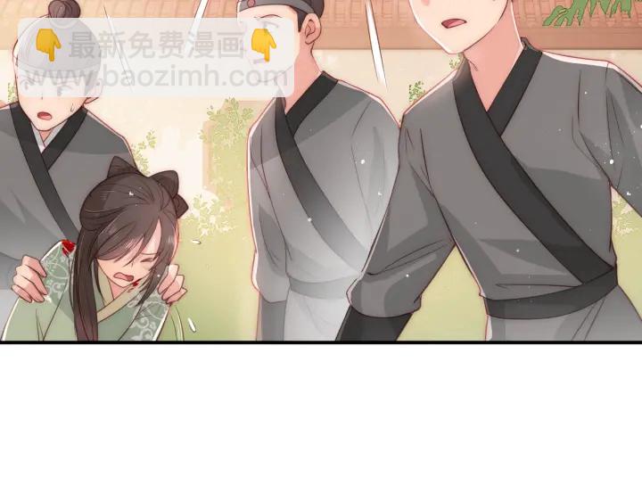 第28话 我&hellip;来救你了(1/4)-第30话