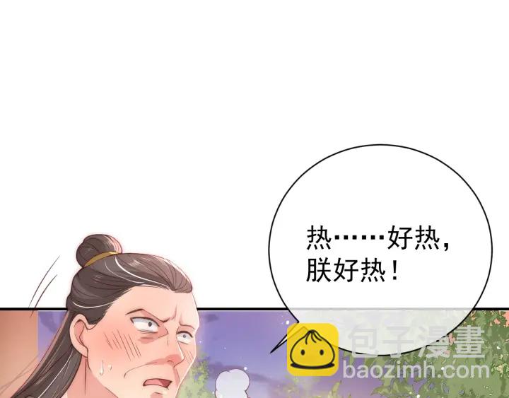 第28话 我&hellip;来救你了(1/4)-第30话