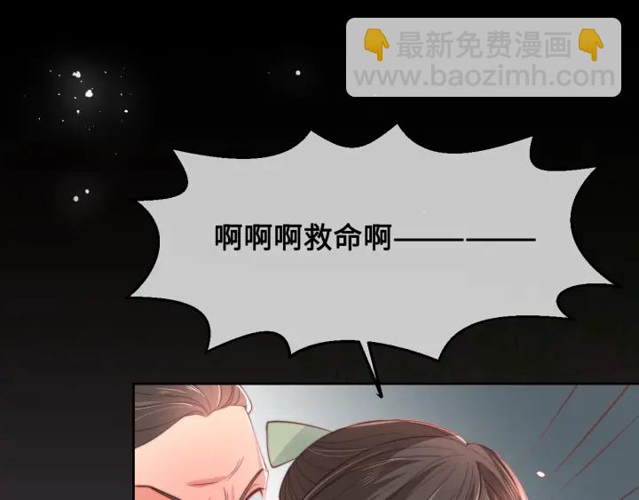 第28话 我&hellip;来救你了(1/4)-第30话