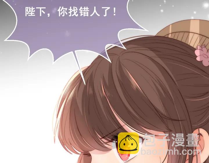 第28话 我&hellip;来救你了(1/4)-第30话