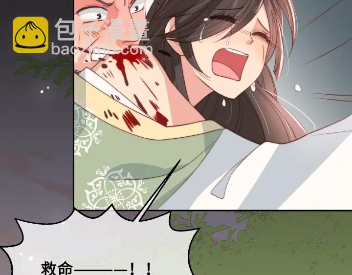 第28话 我&hellip;来救你了(1/4)-第30话