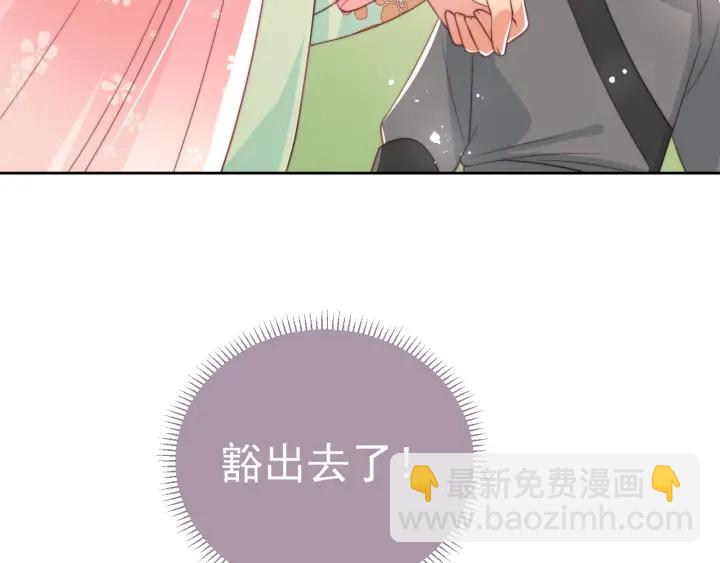 第28话 我&hellip;来救你了(1/4)-第30话