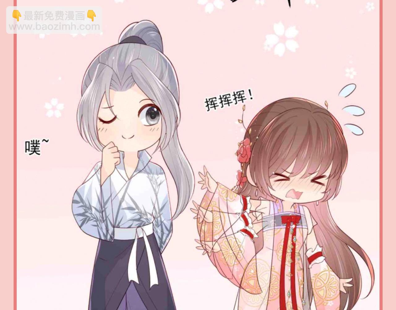 第8期 搞点事：上帝在创造小情侣时-第292话