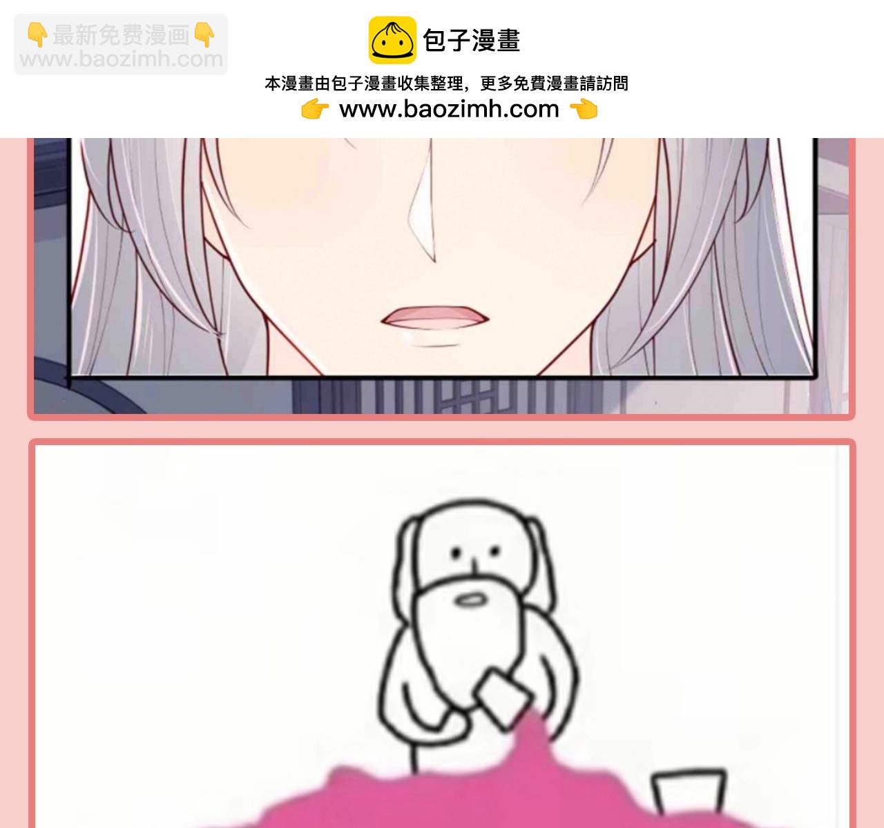 第8期 搞点事：上帝在创造小情侣时-第292话