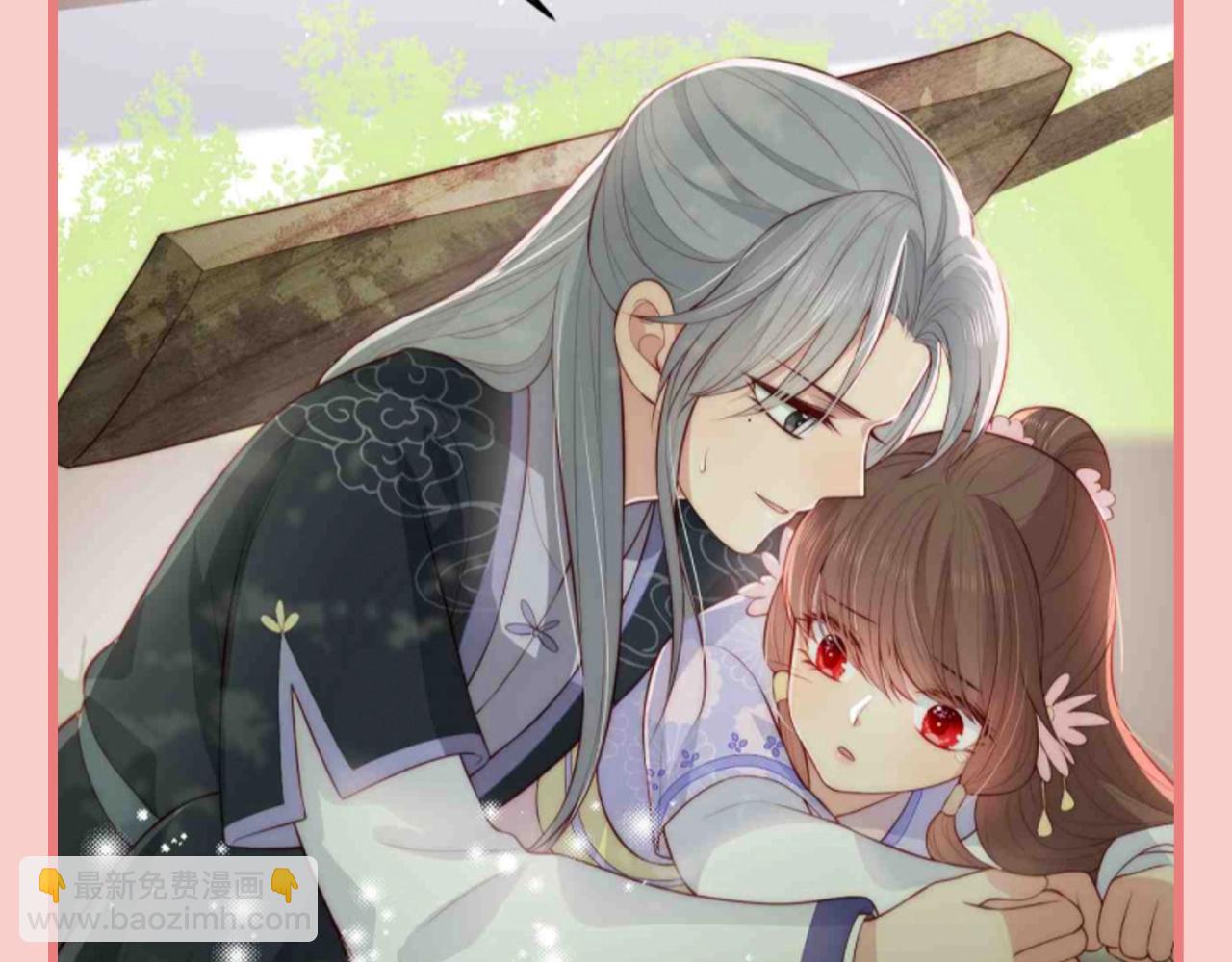 第8期 搞点事：上帝在创造小情侣时-第292话