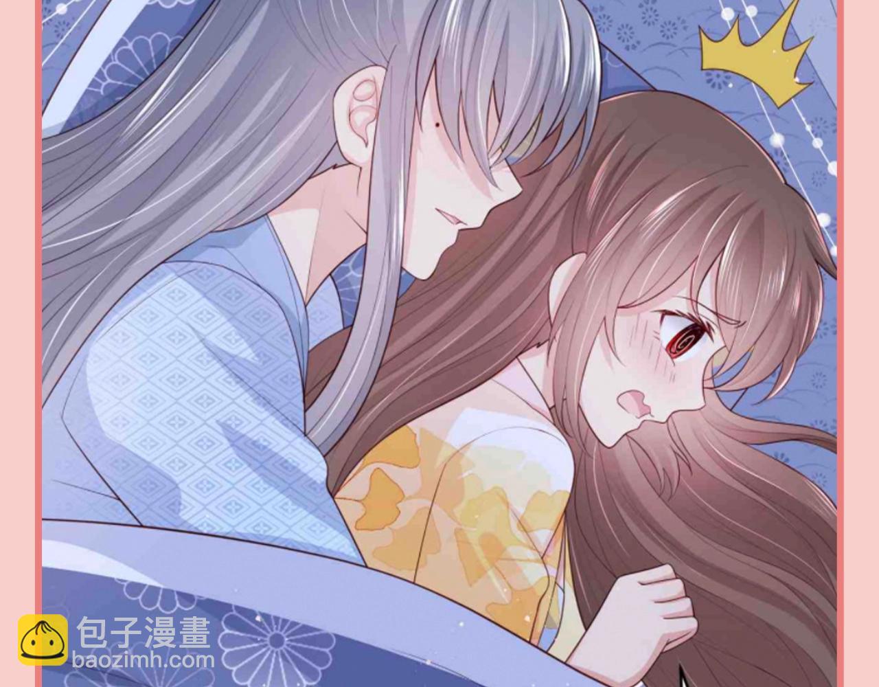 第8期 搞点事：上帝在创造小情侣时-第292话