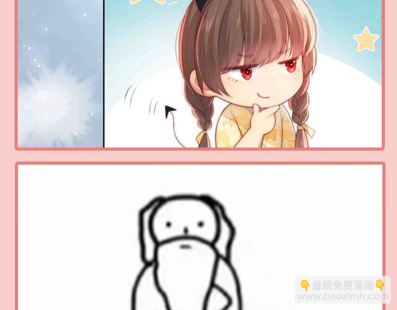 第8期 搞点事：上帝在创造小情侣时-第292话