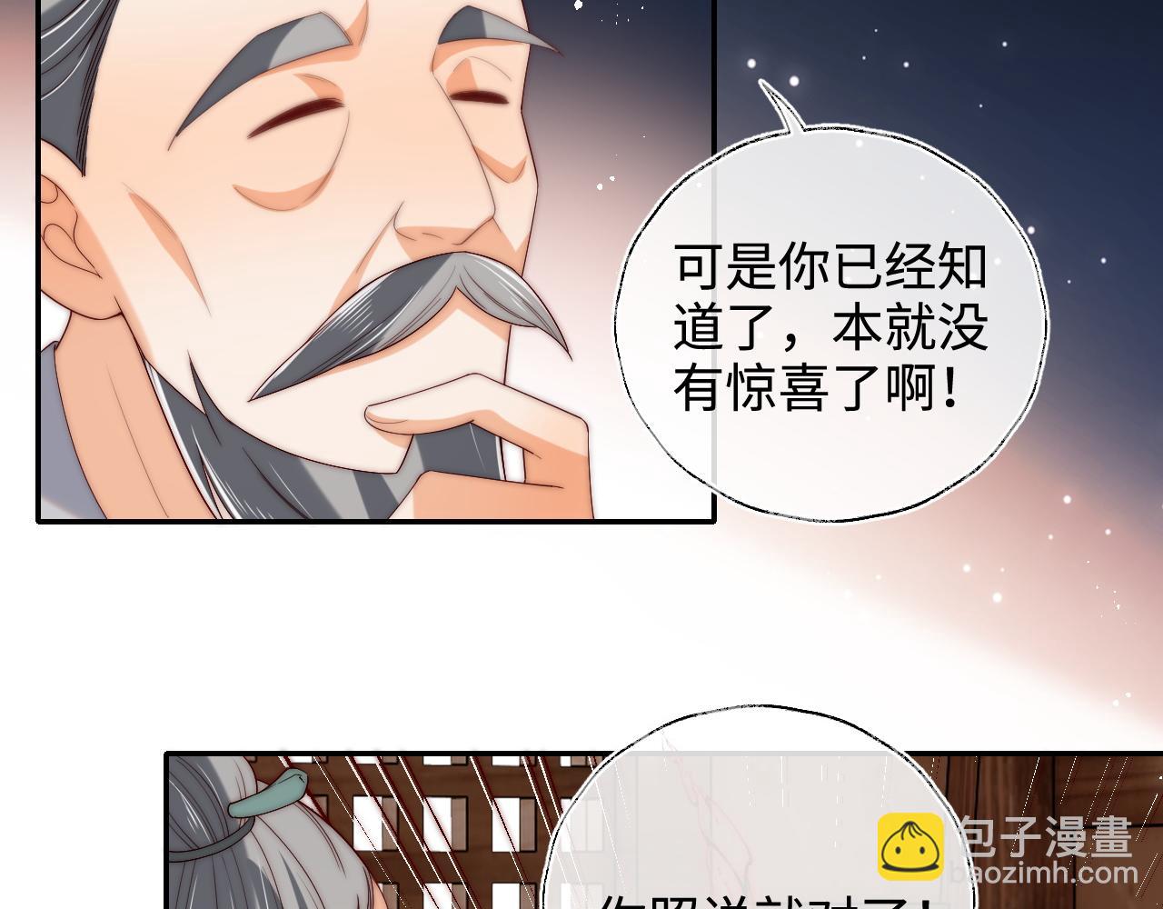第78话 心疼(1/2)-第294话