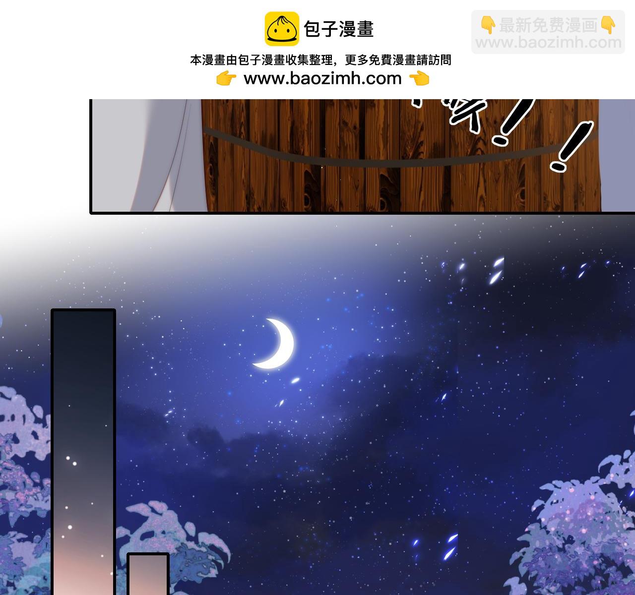 第78话 心疼(1/2)-第294话