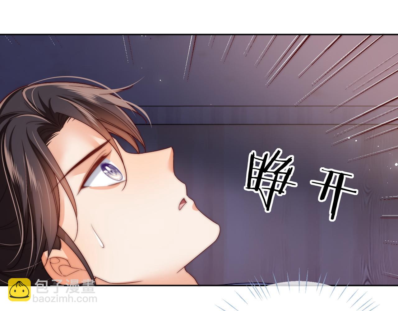 第78话 心疼(1/2)-第294话