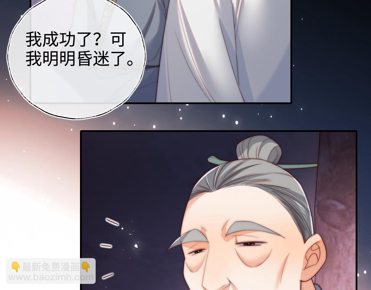 第78话 心疼(1/2)-第294话