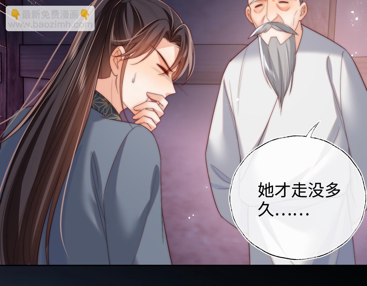 第78话 心疼(1/2)-第294话