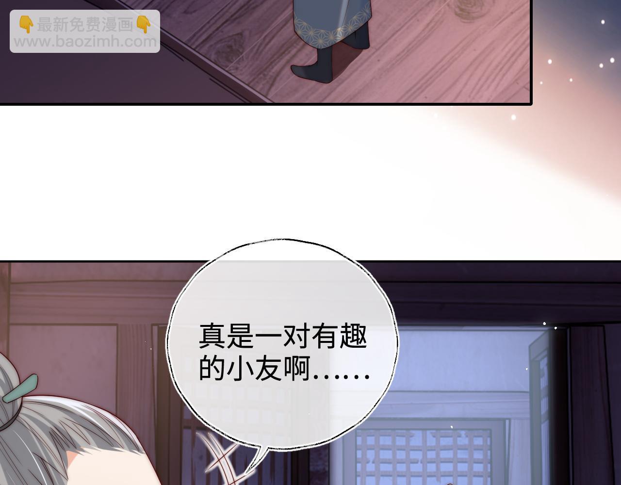 第78话 心疼(1/2)-第294话