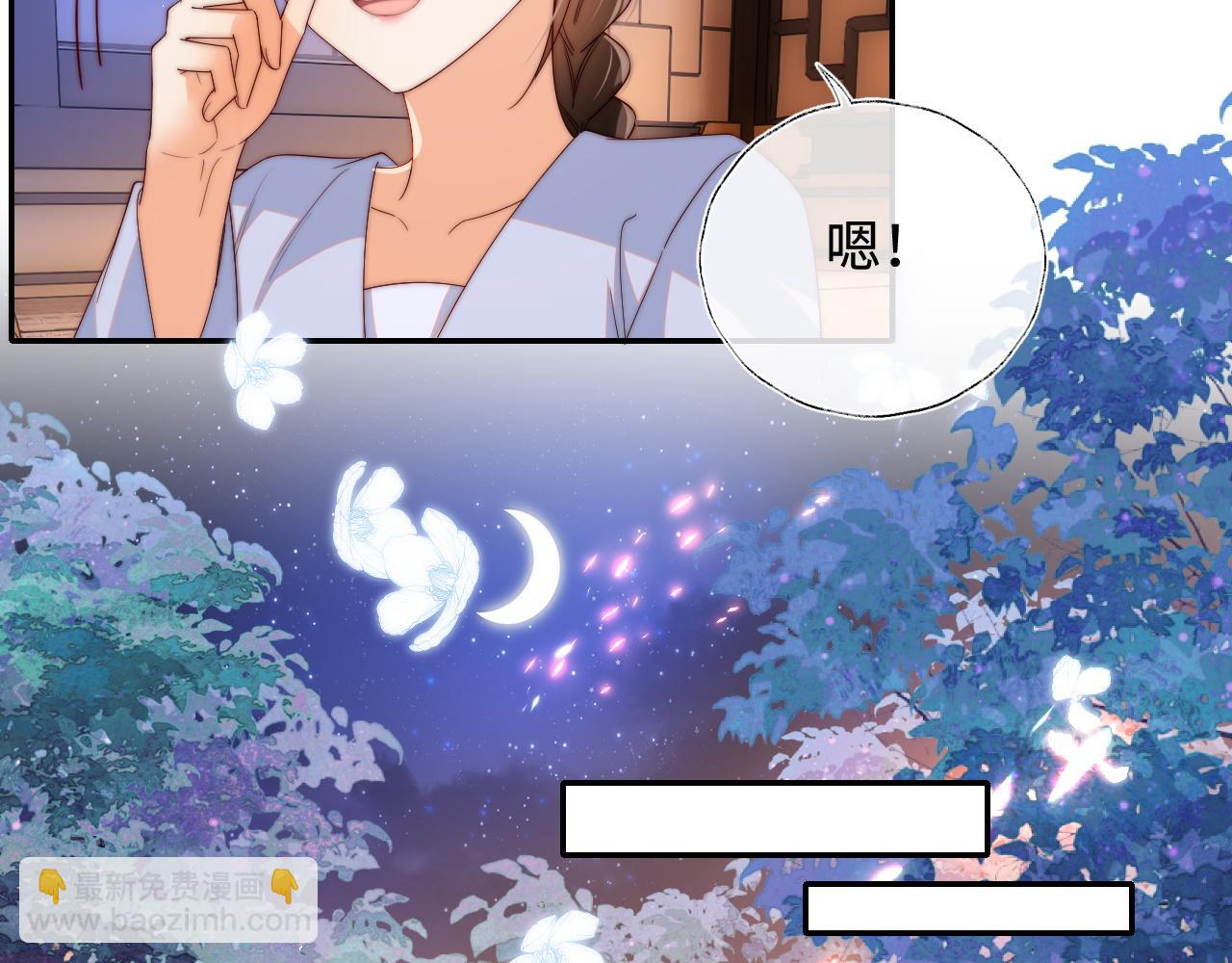 第78话 心疼(1/2)-第294话