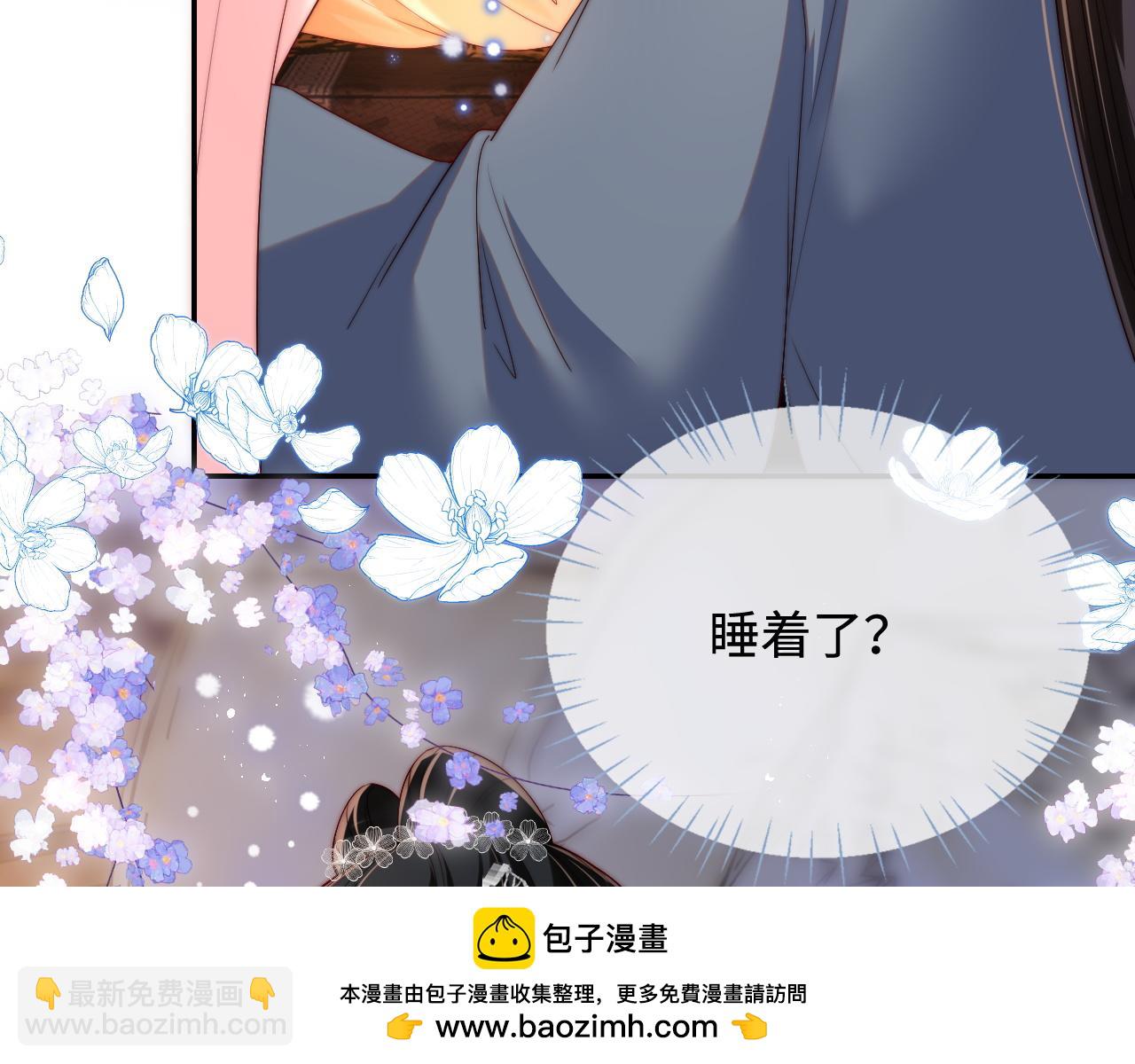第78话 心疼(1/2)-第294话