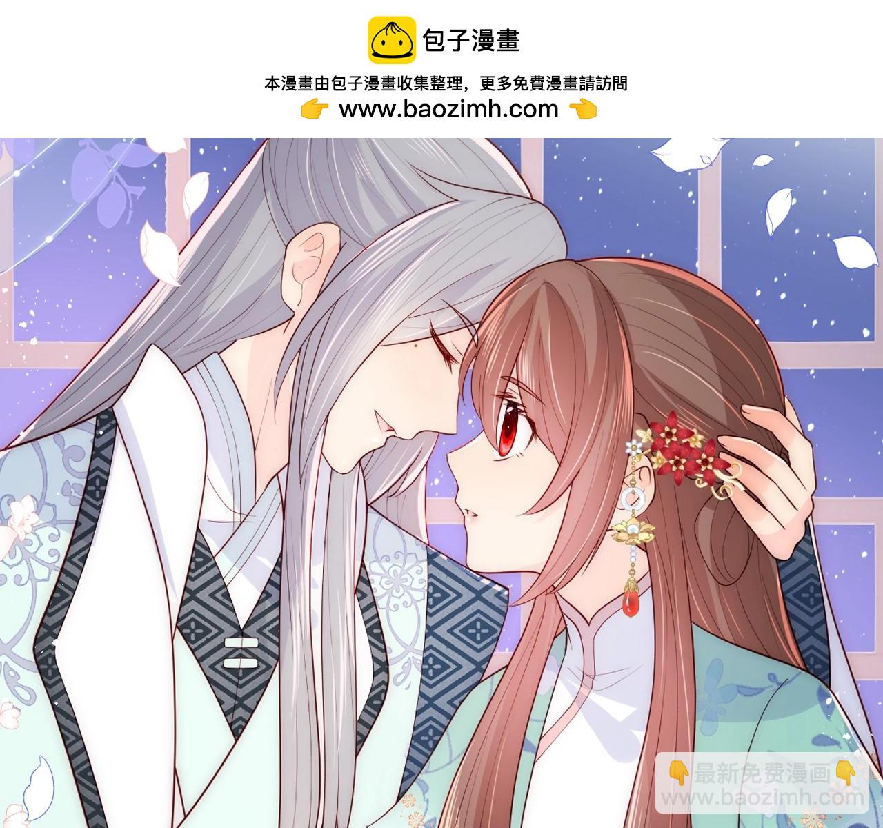 第11期 搞点事：养敌壁纸纯享版-第296话