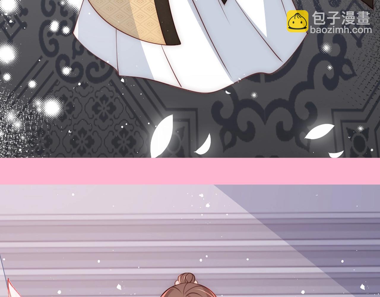 第11期 搞点事：养敌壁纸纯享版-第296话
