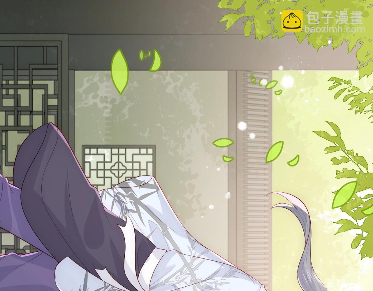 第11期 搞点事：养敌壁纸纯享版-第296话