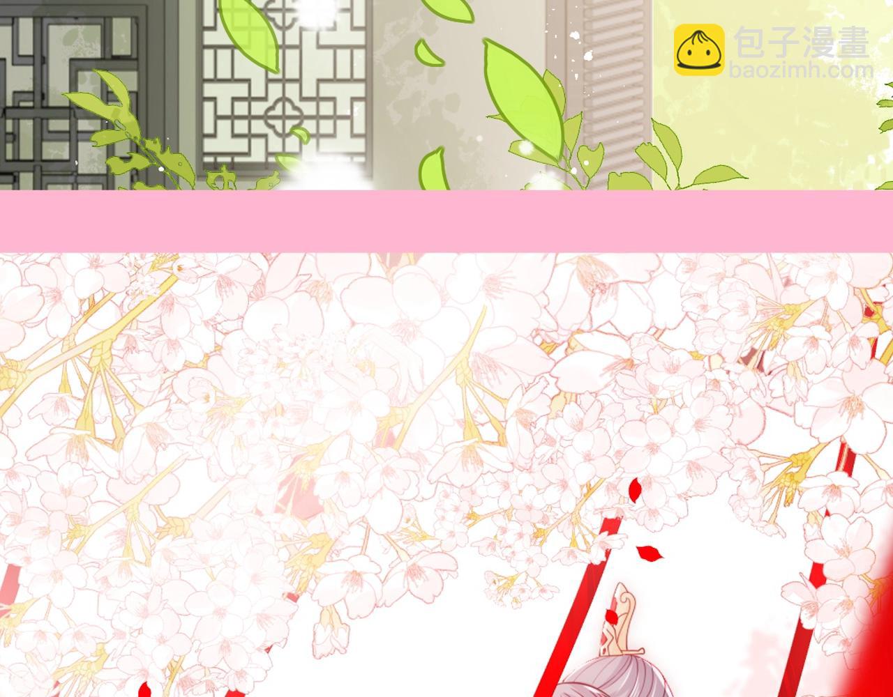 第11期 搞点事：养敌壁纸纯享版-第296话