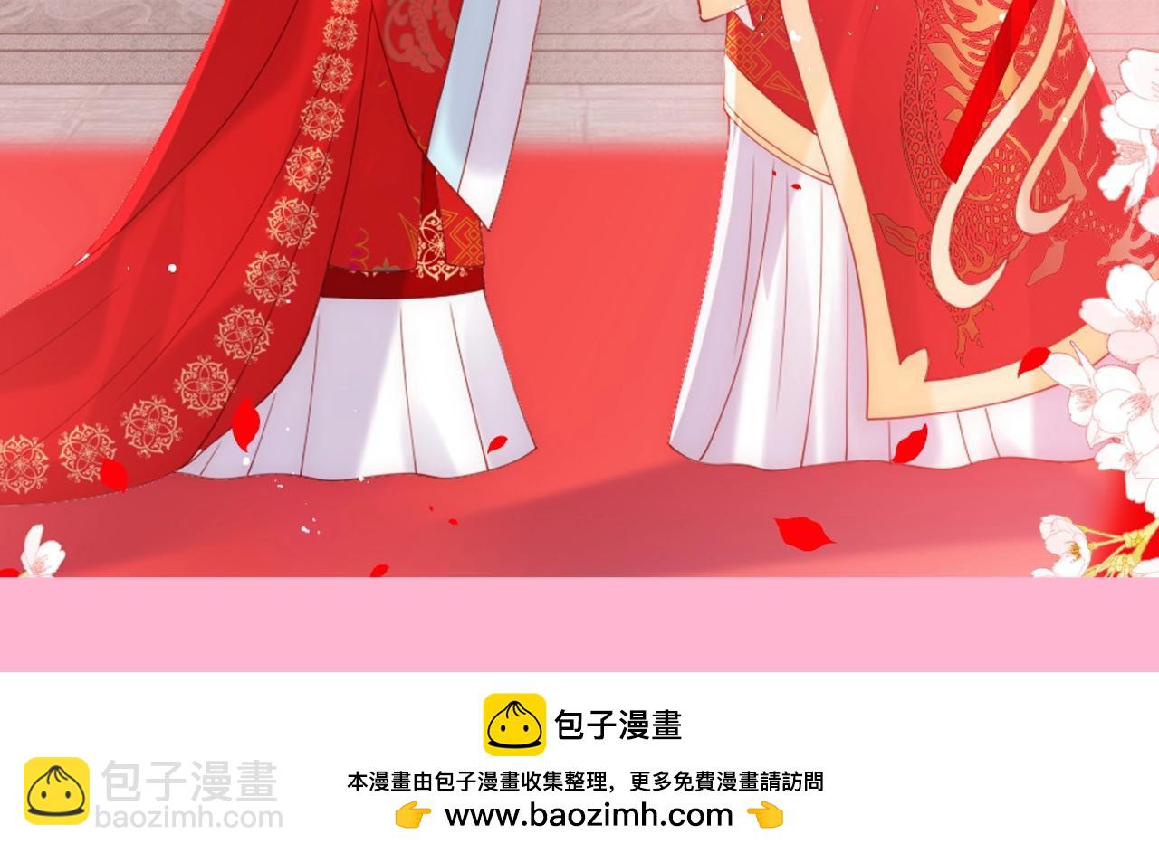 第11期 搞点事：养敌壁纸纯享版-第296话