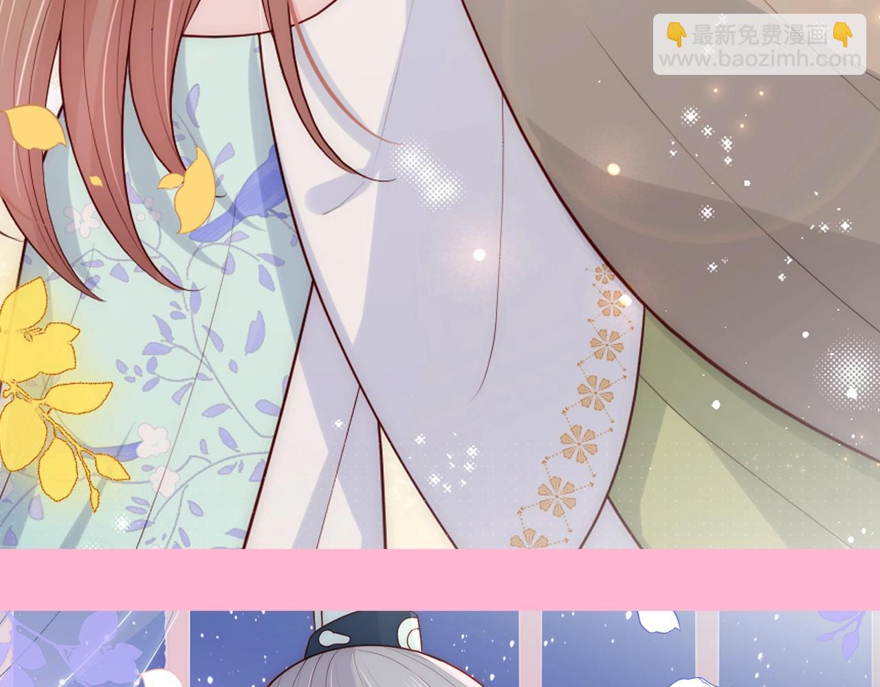 第11期 搞点事：养敌壁纸纯享版-第296话
