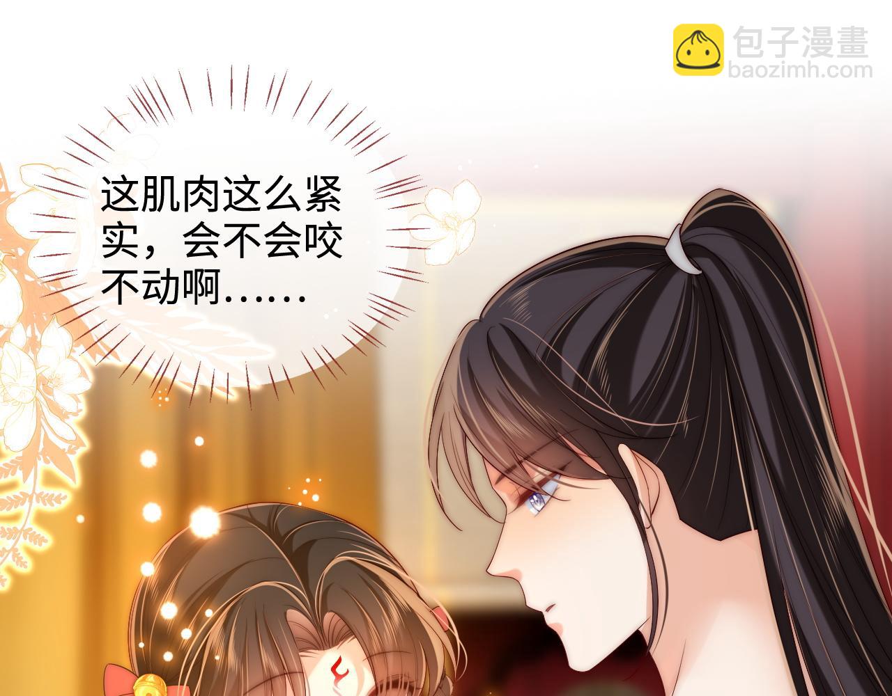 第80话 君卿烨你要克制啊(1/2)-第298话