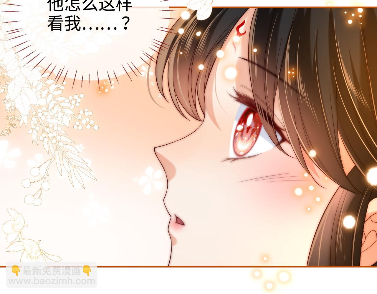 第80话 君卿烨你要克制啊(1/2)-第298话