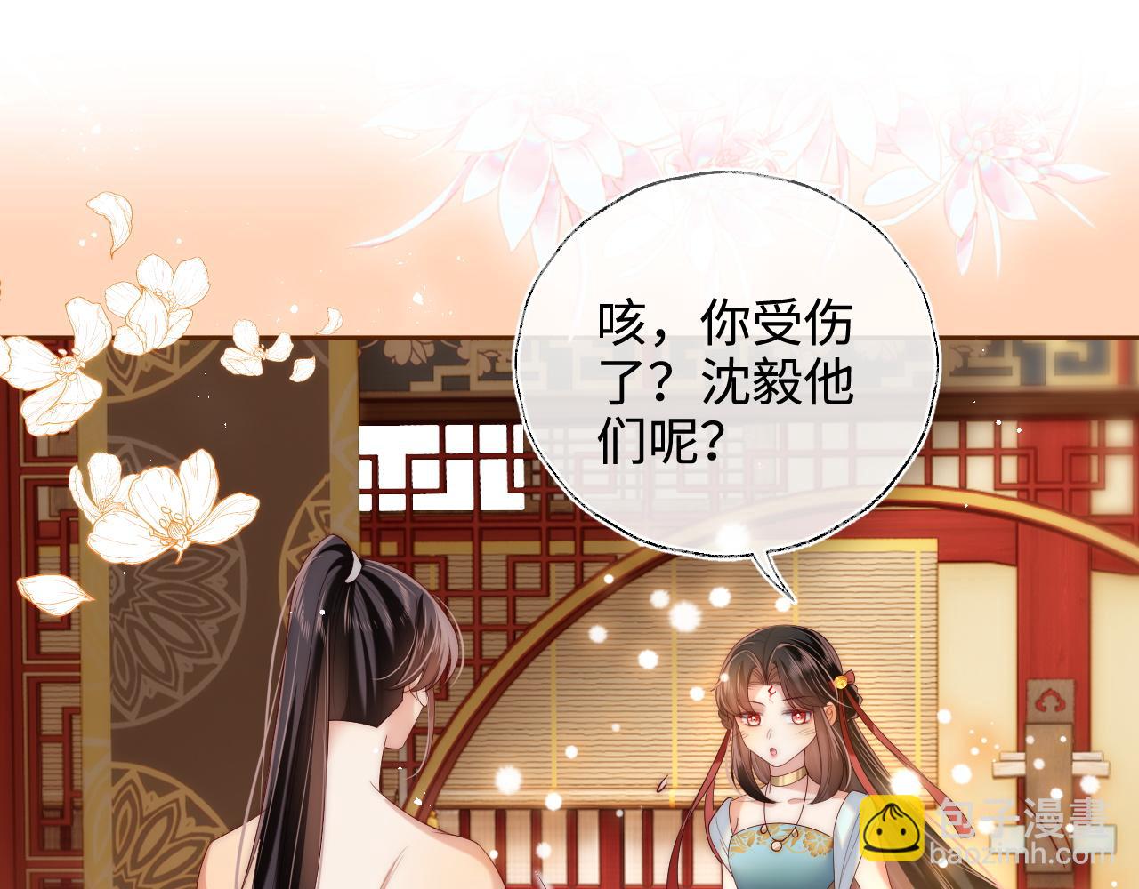 第80话 君卿烨你要克制啊(1/2)-第298话