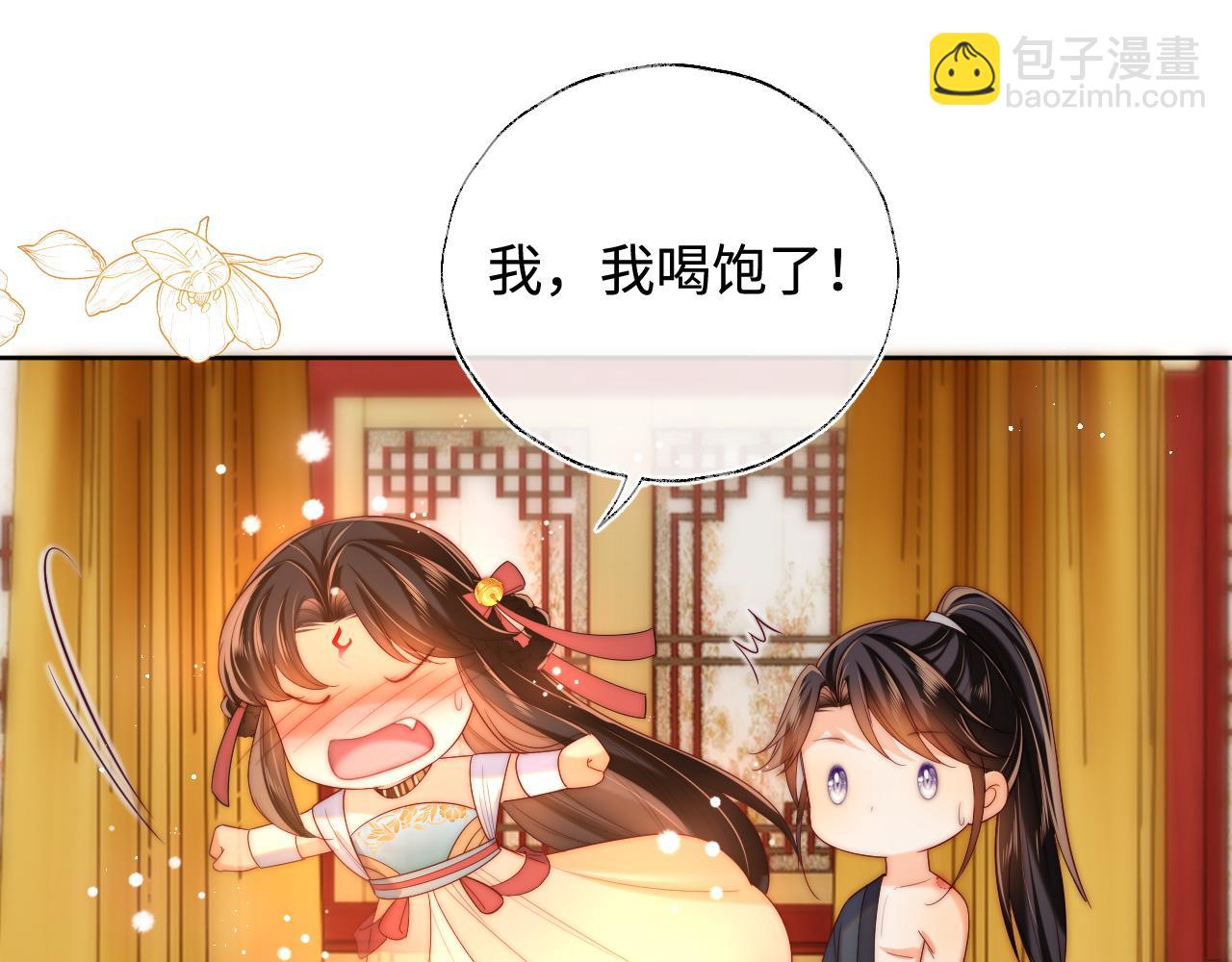 第80话 君卿烨你要克制啊(1/2)-第298话