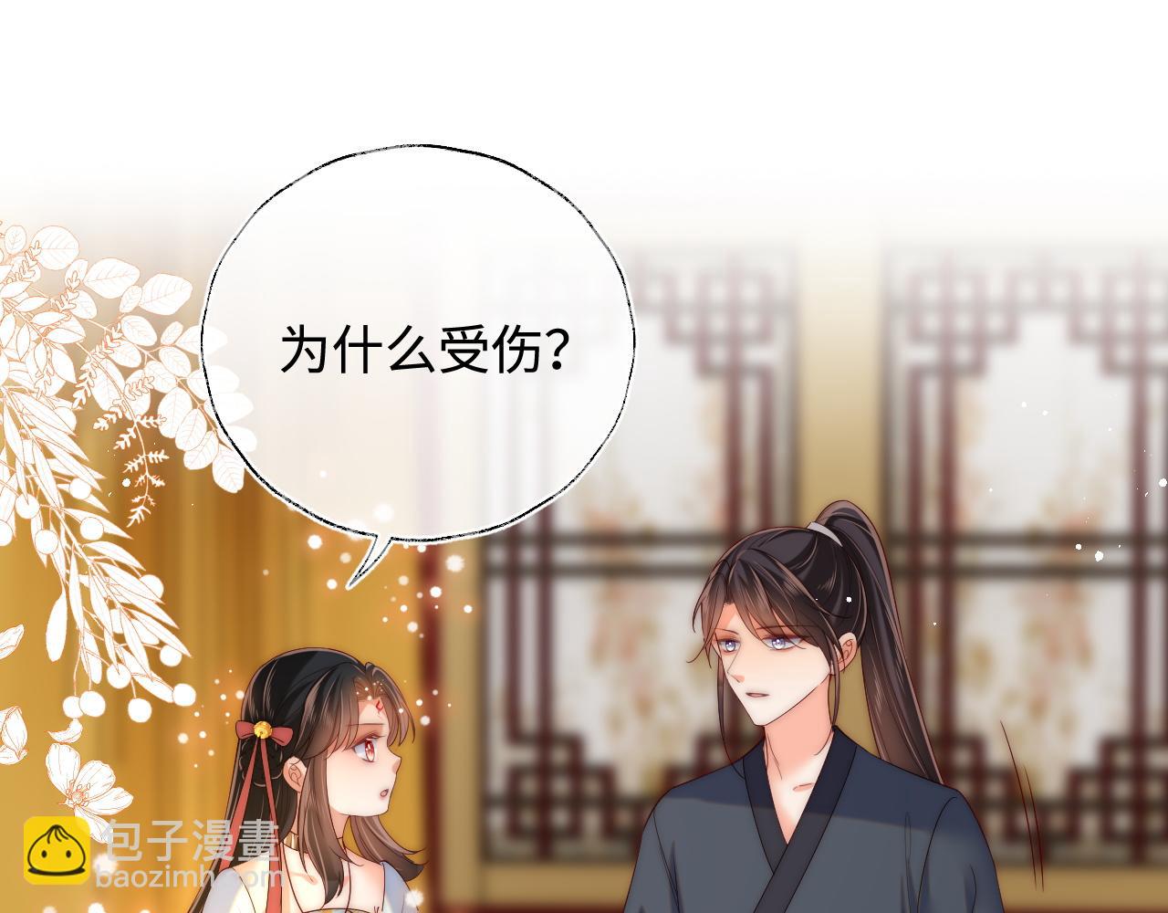 第80话 君卿烨你要克制啊(1/2)-第298话